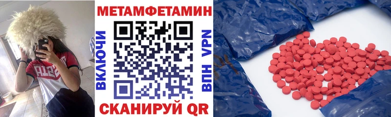 OMG ссылка  Протвино  АМФ Premium  купить  сайты 