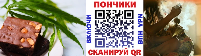 Cannafood марихуана  Протвино 