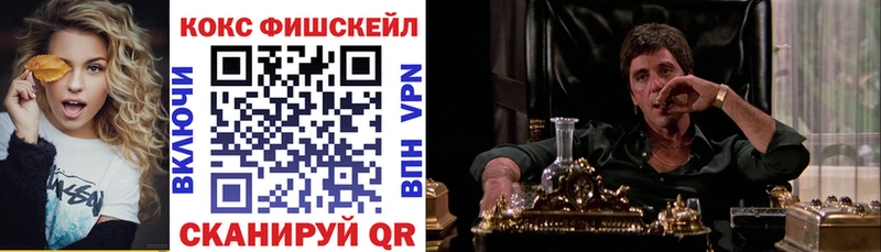 это как зайти  Протвино  Cocaine Перу 