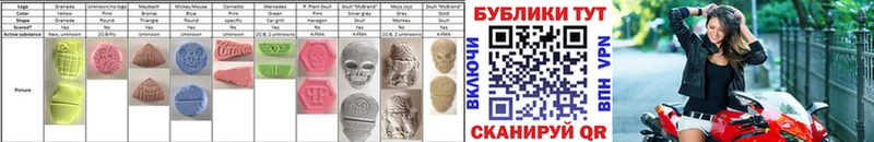 наркота  Протвино  ЭКСТАЗИ VHQ 