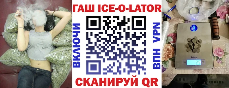 где продают наркотики  Протвино  ГАШ Cannabis 