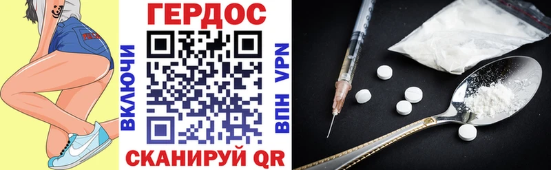 Героин VHQ  купить наркотики цена  Протвино 