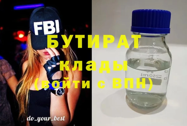 гидра Абаза