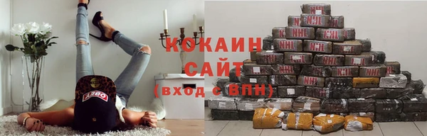 кристаллы Заволжск