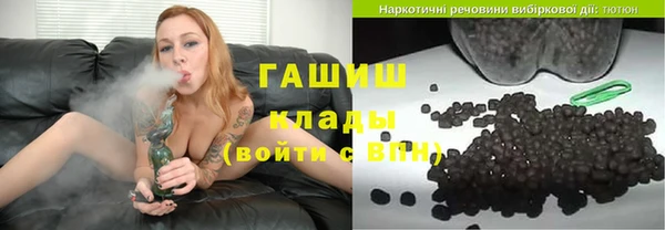 кристаллы Абдулино