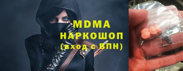 эйфоретик Алексин