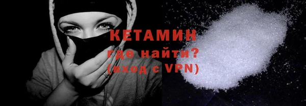 кристаллы Абдулино