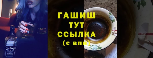 кристаллы Абдулино