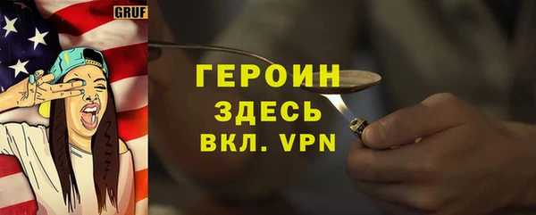 кристаллы Абдулино
