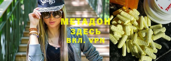 гидра Абаза