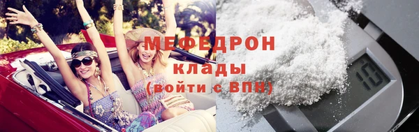 гидра Абаза