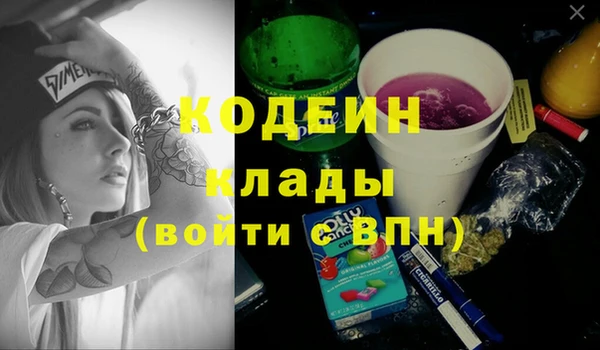 кристаллы Абдулино