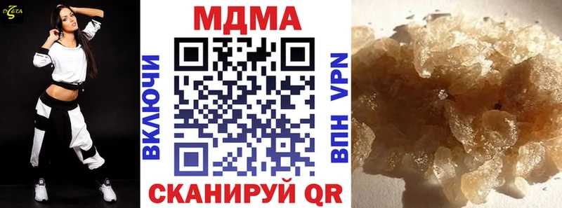 МДМА crystal  как найти   Протвино 