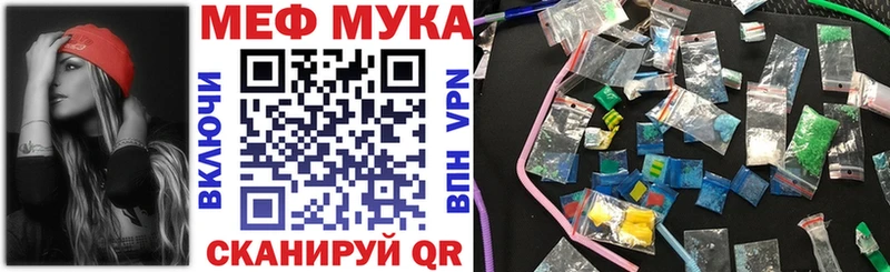 Мефедрон кристаллы  omg   Протвино 