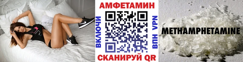 Первитин мет  где продают наркотики  Протвино 