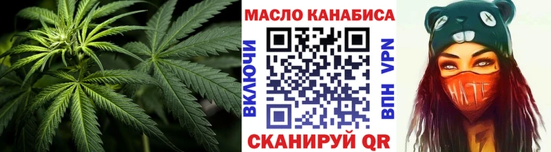 ТГК жижа  дарнет шоп  Протвино 