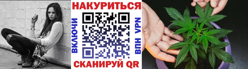 Канабис Ganja  Протвино 